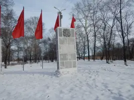 Мемориал в парке "Перевал", фотография 2