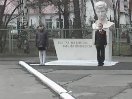Памятный знак Зое Космодемьянской