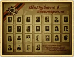 Памятник "Опаленная юность", фотография 2