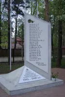 Памятник "Опаленная юность", фотография 3
