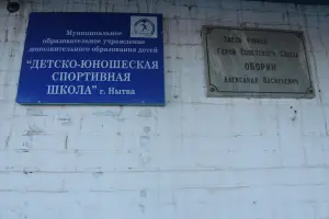 Памятник герою-летчику Советского Союза А.В. Оборину