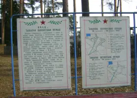 Стела о присвоении городу Тихвин звания «Город воинской Славы», фотография 2