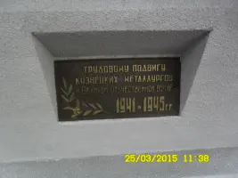 Танк «Т-34» - памятник трудовому подвигу рабочих КМК в годы ВОВ, фотография 3