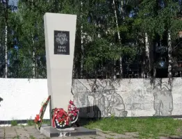Монумент Славы