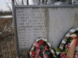 Воинское захоронение в д.Кульнево, фотография 3