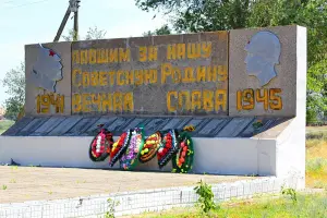 Стела памяти воинам-землякам ВОВ - село Большое Ремнтное Ремонтненского района Ростовской области