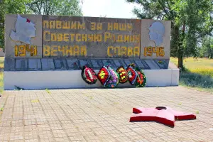 Стела памяти воинам-землякам ВОВ - село Большое Ремнтное Ремонтненского района Ростовской области, фотография 4