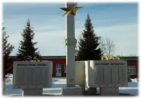 Монументально-мемориальный комплекс