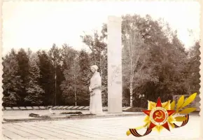 Мемориальный комплекс «Вечный Огонь» в честь серовцев, погибших в годы Великой Отечественной войны в 1941–1945 гг