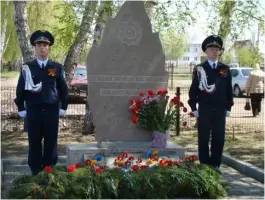 Памятник «Вечная слава воинам односельчанам»