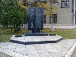 Обелиск погибшим воинам
