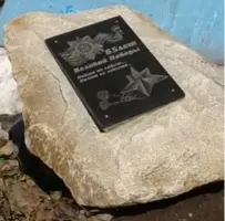 Памятный камень в Сквере Ветеранов Барнаул