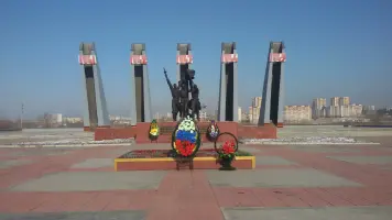Мемориал боевой и трудовой славы забайкальцев в Чите, фотография 2