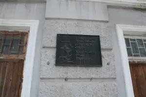Мемориальная доска Героя Советского Союза Кадочникова Ивана Петровича