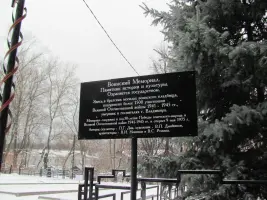 Мемориал на Князь-Владимирском кладбище, фотография 5