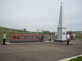 Обелиск Славы
