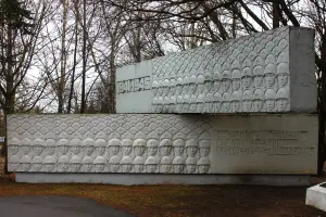Мемориал «Памяти павших», фотография 3