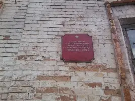Мемориальная доска Штаба 11 запасного кавалерийского полка, фотография 2