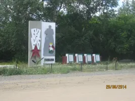 Обелиск «Подвиг Ваш бессмертен»