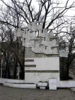 Памятник Вите Черевичкину