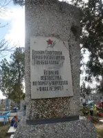 Памятник воинам Советской Армии, погибшим на "Голубой линии", фотография 3