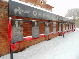 Мемориальный комплекс в поселке Арти Свердловской области, фотография 2
