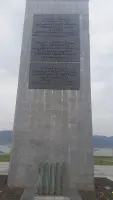 "Малая земля"
