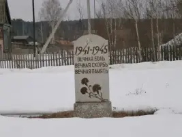 Обелиск воинам – землякам, погибшим в годы Великой Отечественной войны «Вечная боль. Вечная скорбь. Вечная память»
