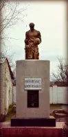 «Памятник неизвестному солдату»