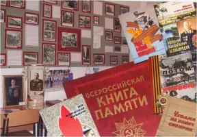 Школьный Музей Боевой Славы в селе Баклаши Иркутской области
