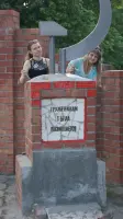Памятник труженикам тыла в станице Канеловской Староминского района Краснодарского края, фотография 5