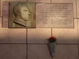 Мемориальная доска Герою Советского Союза, контр-адмиралу Лунину Николаю Александровичу, фотография 2