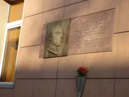 Мемориальная доска Герою Советского Союза, контр-адмиралу Лунину Николаю Александровичу, фотография 3