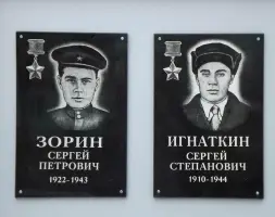 Памятник героям Советского Союза, уроженцам Ухоловского района, фотография 2