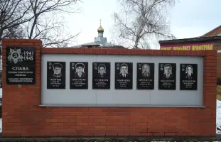 Памятник героям Советского Союза, уроженцам Ухоловского района, фотография 5