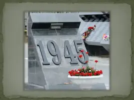 Мемориал воинам-землякам, погибшим в годы ВОВ, фотография 2