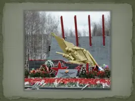 Мемориал воинам-землякам, погибшим в годы ВОВ, фотография 4