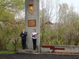 Стела «СЛАВА ГЕРОЯМ РОДИНЫ»