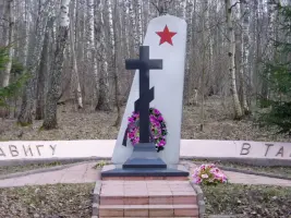 Памятник Герою Советского Союза - Виктору Талалихину