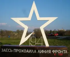 Памятник в деревне Тетеренки, фотография 2