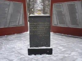 Павшим защитникам Москвы, фотография 3