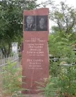 В память о Николае Посохине, Герое Советского Союза, фотография 4