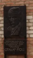 Павшим чехословацким воинам, фотография 4