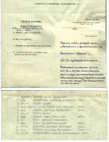 Памятник на братской могиле воинов Красной Армии, погибших при защите железнодорожного моста во время бомбардировки вражеских самолетов, фотография 2