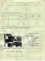 Памятник на братской могиле воинов Красной Армии, погибших при защите железнодорожного моста во время бомбардировки вражеских самолетов, фотография 3