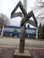 Капсула времени молодому поколению 2015 года, фотография 5