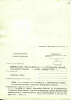 Памятник "Неизвестный солдат", фотография 4