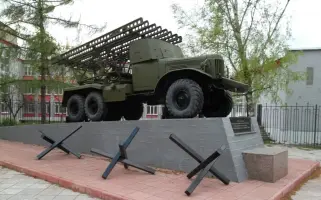 Памятник "Катюша"