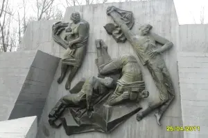 Сквер Памяти