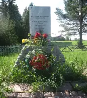 Могила Героя Советского Союза Лешанова Ивана Петровича в с. Гам Усть-Вымского района Республики Коми